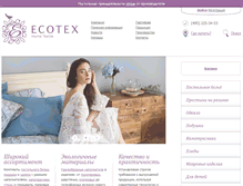 Tablet Screenshot of ecotexe.ru